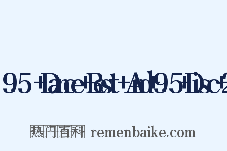 9.5집+Dance+Best+And+9.5+Disc+2是什么意思的图片